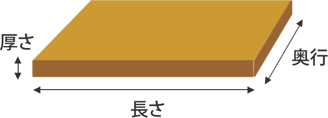 本榧まな板のサイズ