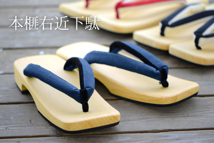本榧右近下駄