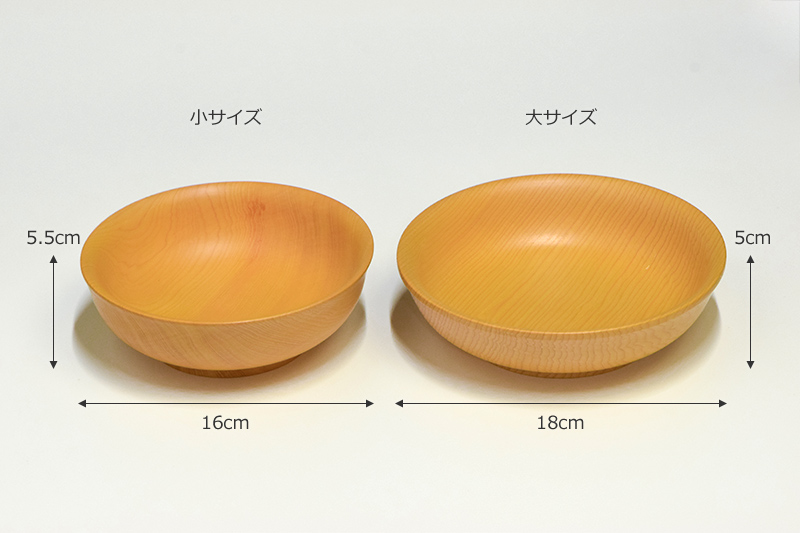 本榧深皿のサイズ