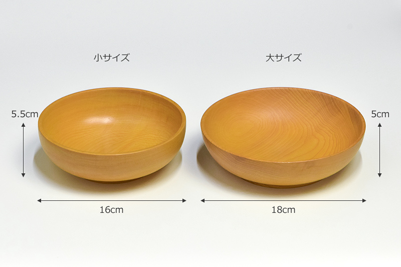 本榧サラダボウルのサイズ