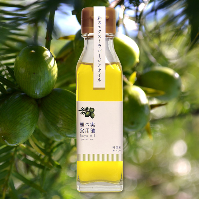 榧の実油(100mL)