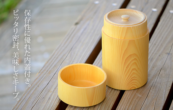 本榧茶筒の通販【榧工房 かやの森】